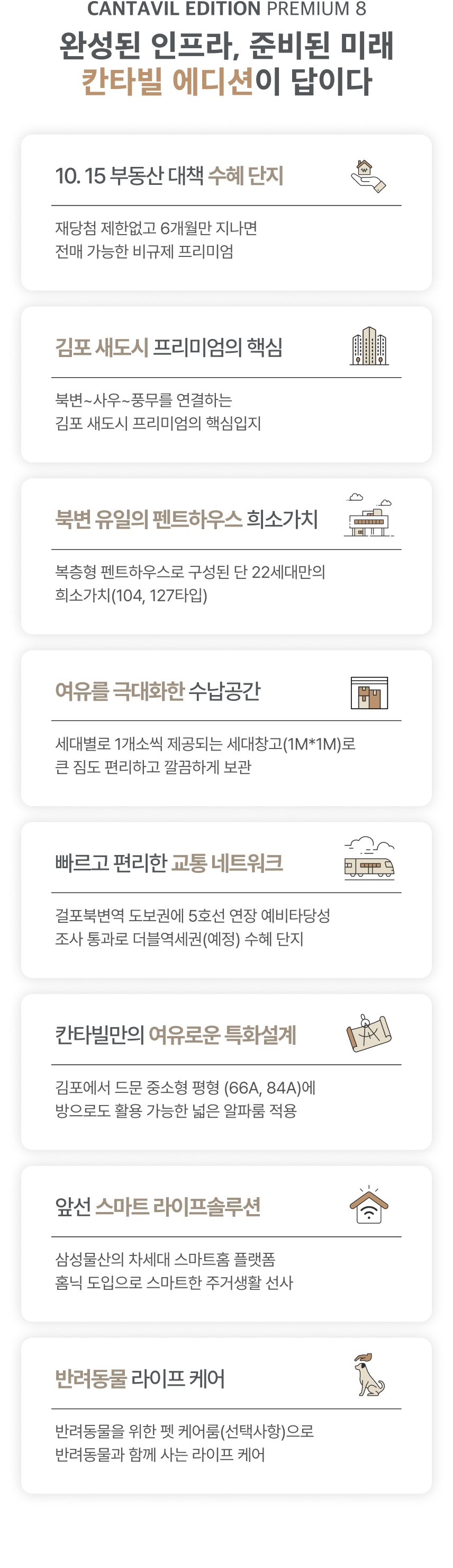 프리미엄_모바일