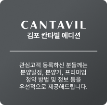 관심등록